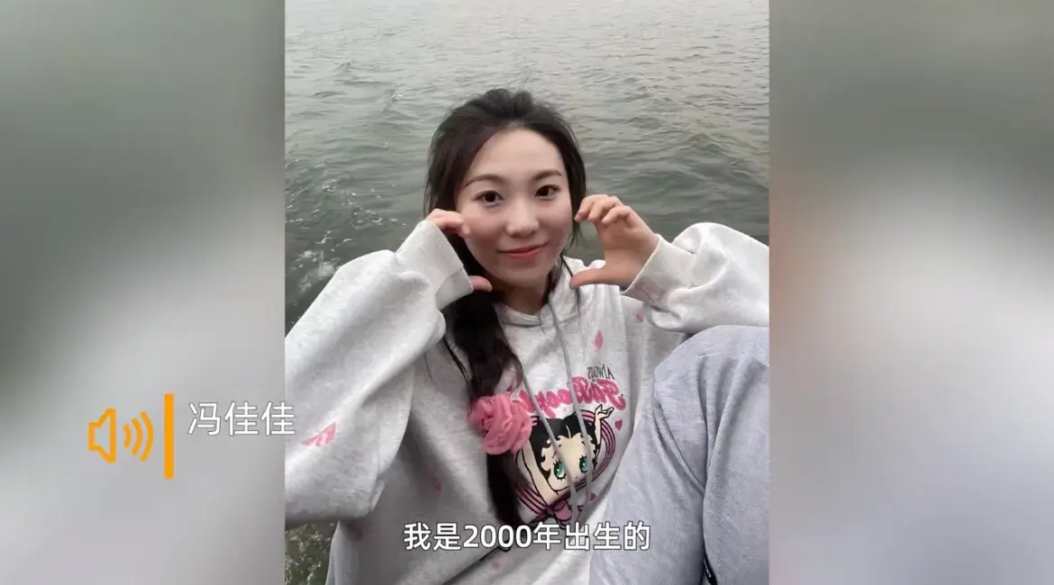 第一批00后已经开始做家政了，年轻人就是要勇于尝试