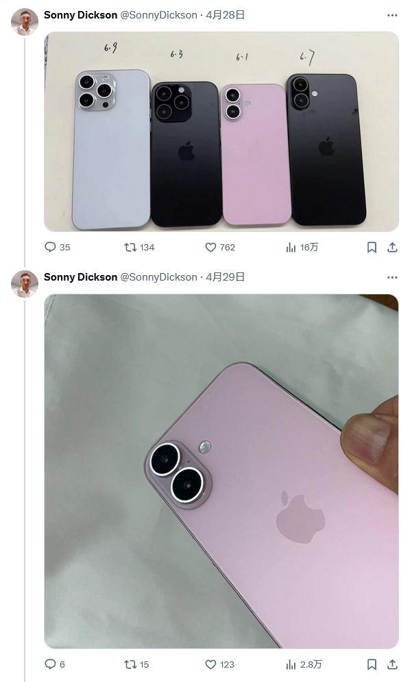 iPhone16全颜色曝光，五种颜色