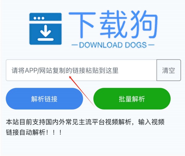 使用教程