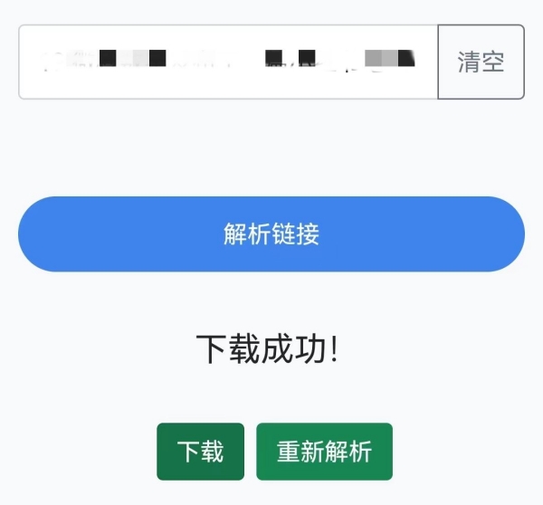 使用教程
