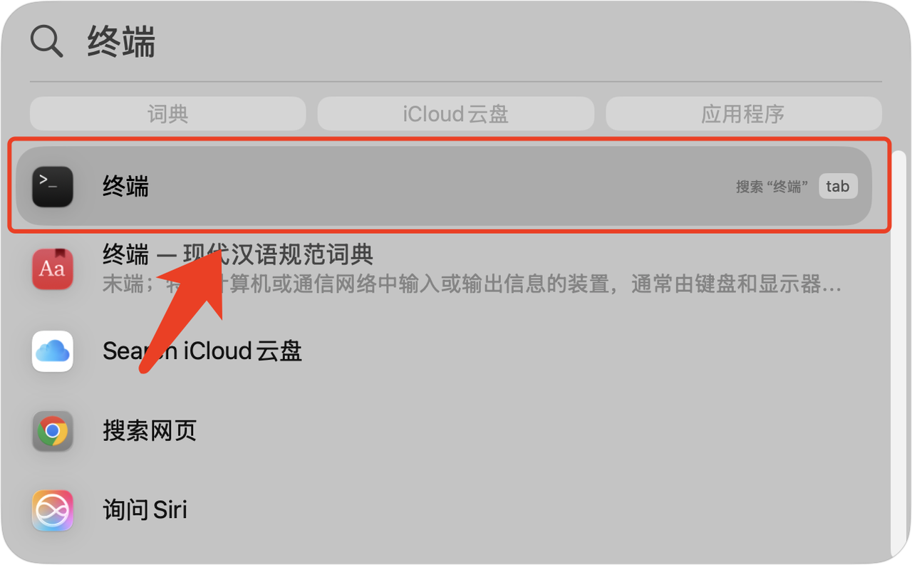 下载狗解析工具安装苹果客户端 MacOS 说明及方法